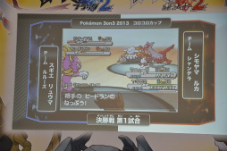 ꡼ No.009 | ʲ꤬3on3ǥݥХȥ롣٤ʶ˲줬ʨPokemon 3on3 2013åספݡ