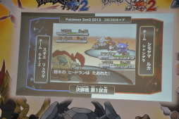 ꡼ No.010 | ʲ꤬3on3ǥݥХȥ롣٤ʶ˲줬ʨPokemon 3on3 2013åספݡ