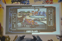 ꡼ No.011 | ʲ꤬3on3ǥݥХȥ롣٤ʶ˲줬ʨPokemon 3on3 2013åספݡ