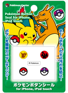 画像ギャラリー No.007のサムネイル画像 / iPad用ハードケースなどポケモンセンターオリジナルのスマホグッズ新製品