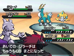 ポケモンセンタートウホクたなばたまつり が8月1日 8月8日の期間で実施 七夕飾りの展示や 縁日コーナーの設置のほか 特別な ジラーチのプレゼントも ポケモンセンタートウホクたなばたまつり が8月1日 8月8日の期間で実施 七夕飾りの展示や 縁日コーナーの設置のほか 特別な ジラーチのプレゼントも
