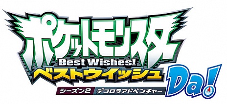 画像ギャラリー No.011のサムネイル画像 / ピカチュウの“Oops!”なシーンをデザインしたグッズ第2弾が明日から販売に