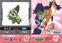 画像ギャラリー No.013のサムネイル画像 / ピカチュウの“Oops!”なシーンをデザインしたグッズ第2弾が明日から販売に