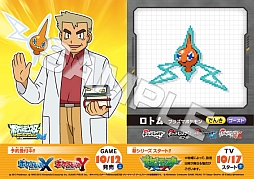 画像ギャラリー No.014のサムネイル画像 / ピカチュウの“Oops!”なシーンをデザインしたグッズ第2弾が明日から販売に