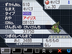 画像ギャラリー No.018のサムネイル画像 / ピカチュウの“Oops!”なシーンをデザインしたグッズ第2弾が明日から販売に