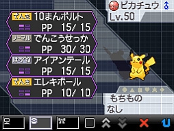 画像ギャラリー No.019のサムネイル画像 / ピカチュウの“Oops!”なシーンをデザインしたグッズ第2弾が明日から販売に