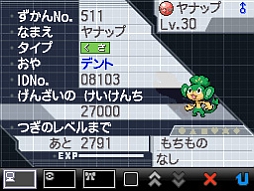 画像ギャラリー No.022のサムネイル画像 / ピカチュウの“Oops!”なシーンをデザインしたグッズ第2弾が明日から販売に