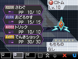 画像ギャラリー No.023のサムネイル画像 / ピカチュウの“Oops!”なシーンをデザインしたグッズ第2弾が明日から販売に