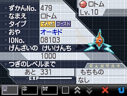 画像ギャラリー No.024のサムネイル画像 / ピカチュウの“Oops!”なシーンをデザインしたグッズ第2弾が明日から販売に