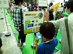 画像ギャラリー No.013のサムネイル画像 / 「ポケットモンスターブラック2・ホワイト2」が大人気。幕張メッセで開催された「次世代ワールドホビーフェア'12 Summer」をレポート
