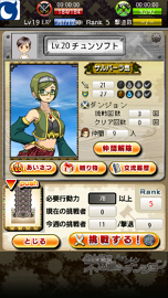 ꡼ No.002Υͥ / Υ ߤʤԻ׵ĤΥ󥸥סޡȥեMobageӥ򳫻ϡʬäơۤΥץ쥤䡼ޤȤ