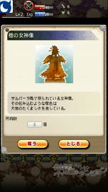 ꡼ No.006Υͥ / Υ ߤʤԻ׵ĤΥ󥸥סޡȥեMobageӥ򳫻ϡʬäơۤΥץ쥤䡼ޤȤ