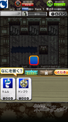 ꡼ No.008Υͥ / Υ ߤʤԻ׵ĤΥ󥸥סޡȥեMobageӥ򳫻ϡʬäơۤΥץ쥤䡼ޤȤ