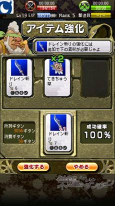 ꡼ No.011Υͥ / Υ ߤʤԻ׵ĤΥ󥸥סޡȥեMobageӥ򳫻ϡʬäơۤΥץ쥤䡼ޤȤ