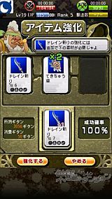 風来のシレン みんなで不思議のダンジョン