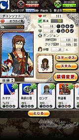 風来のシレン みんなで不思議のダンジョン