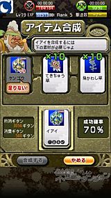 風来のシレン みんなで不思議のダンジョン