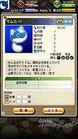 風来のシレン みんなで不思議のダンジョン