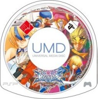 ꡼ No.014Υͥ / BLAZBLUE CONTINUUM SHIFT EXTENDPSPǡᥤӥ奢֤֤辡ͥͽۥڡפǥ󿧻Ƥ褦