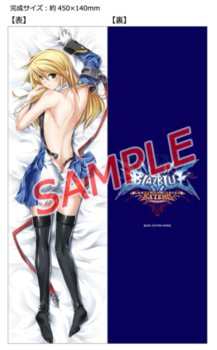 ꡼ No.002 | PSPǡBLAZBLUE CONTINUUM SHIFT EXTENDפŹŵ53ˤθ»ͽ