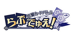 ꡼ No.002Υͥ / ɥХȥ֤֤Ǥ夨ץޥեǤΥӥMobageǥȡо쥭饯餸ͥؤ