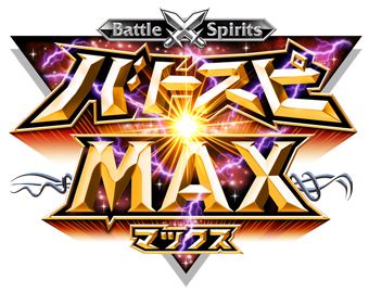 画像ギャラリー No.001のサムネイル画像 / 「バトルスピリッツ 覇者の咆哮」,アイマス「天海春香」カードが7月7日登場