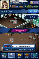 ꡼ No.014Υͥ / ֥ޥפˡ֥եɥХȥפ3ˤϡMHפɲ