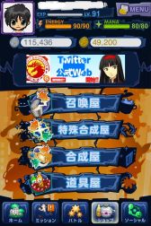 画像ギャラリー No.006のサムネイル画像 / 「マジモン」Twitterとの連携機能を追加,合成機能のリニューアルも