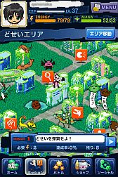 画像ギャラリー No.005のサムネイル画像 / 「マジモン」限定引換券をもらって1周年記念モンスター「アニム」を入手しよう