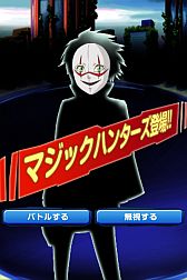 画像ギャラリー No.006のサムネイル画像 / 「マジモン」限定引換券をもらって1周年記念モンスター「アニム」を入手しよう