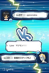 画像ギャラリー No.007のサムネイル画像 / 「マジモン」限定引換券をもらって1周年記念モンスター「アニム」を入手しよう