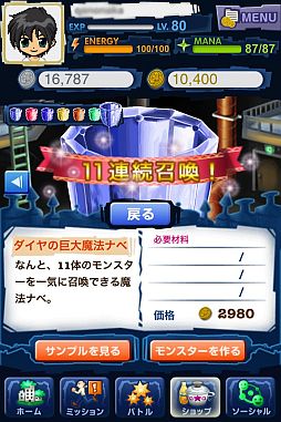 ꡼ No.001 | ֥ޥץ󥹥ѵǽɲáȹϥ٥̤Ǽ»ܤ