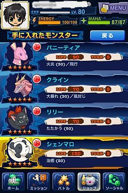 ꡼ No.002 | ֥ޥץ󥹥ѵǽɲáȹϥ٥̤Ǽ»ܤ