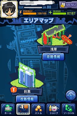 ꡼ No.004 | ֥ޥץ󥹥ѵǽɲáȹϥ٥̤Ǽ»ܤ