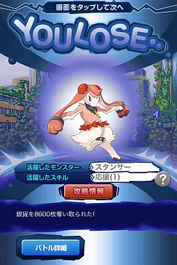 ꡼ No.006 | ֥ޥץ󥹥ѵǽɲáȹϥ٥̤Ǽ»ܤ