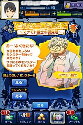 ꡼ No.008 | ֥ޥץ󥹥ѵǽɲáȹϥ٥̤Ǽ»ܤ