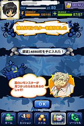 ꡼ No.010 | ֥ޥץ󥹥ѵǽɲáȹϥ٥̤Ǽ»ܤ