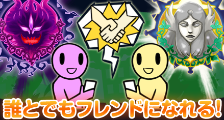 画像ギャラリー No.012のサムネイル画像 / 「マジモン」モンスター売却機能が追加。アジト攻防戦はレベル帯別で実施に