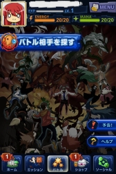 画像ギャラリー No.003のサムネイル画像 / 「マジモン」4.0にVer.Up。UIの大幅リニューアルなどが実施に