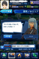 画像ギャラリー No.001のサムネイル画像 / 「マジモン」,新エリア“御茶ノ水”が登場。新キャラクターの姿も