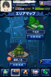 画像ギャラリー No.002のサムネイル画像 / 「マジモン」,新エリア“御茶ノ水”が登場。新キャラクターの姿も