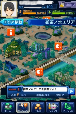 画像ギャラリー No.005のサムネイル画像 / 「マジモン」,新エリア“御茶ノ水”が登場。新キャラクターの姿も