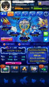 画像ギャラリー No.002のサムネイル画像 / 「マジモン」のチーム編成機能が大幅リニューアル。チャット機能の追加も