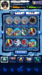 画像ギャラリー No.004のサムネイル画像 / 「マジモン」のチーム編成機能が大幅リニューアル。チャット機能の追加も