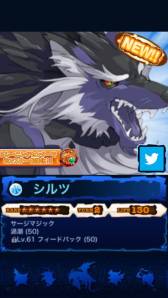 画像ギャラリー No.009のサムネイル画像 / 「マジモン」のチーム編成機能が大幅リニューアル。チャット機能の追加も