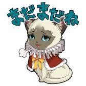 画像ギャラリー No.012のサムネイル画像 / 「マジモン」のチーム編成機能が大幅リニューアル。チャット機能の追加も