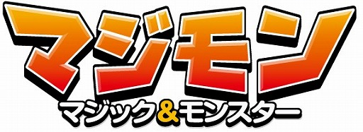 画像集#002のサムネイル/ソーシャルRPG「マジモン」,複数人で楽しめる「トーナメントバトル」を実装