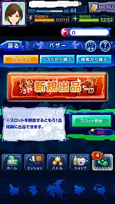 ���������꡼ No.001�Υ���ͥ������ / �֥ޥ����ס��ץ쥤�䡼Ʊ�ΤǤ����㤬�Ǥ��뿷��ǽ�֥Х����פ��о�