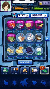 ���������꡼ No.002�Υ���ͥ������ / �֥ޥ����ס��ץ쥤�䡼Ʊ�ΤǤ����㤬�Ǥ��뿷��ǽ�֥Х����פ��о�