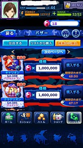 ���������꡼ No.003�Υ���ͥ������ / �֥ޥ����ס��ץ쥤�䡼Ʊ�ΤǤ����㤬�Ǥ��뿷��ǽ�֥Х����פ��о�